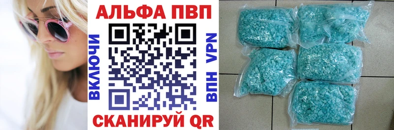Купить наркоту Бавлы ГАШ Марихуана СОЛЬ Мефедрон КОКАИН