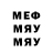 Метадон methadone Joe Soriano