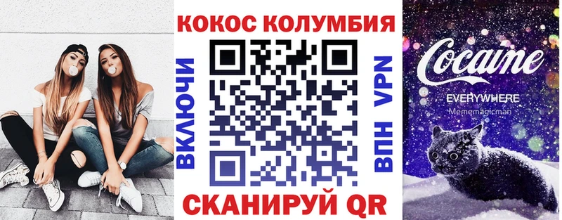 COCAIN 99% Бавлы