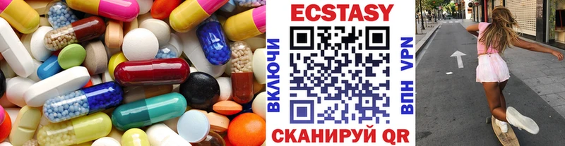 где продают Бавлы Ecstasy MDMA