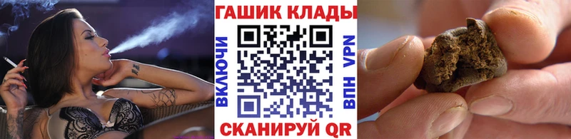 ГАШ Ice-O-Lator  Бавлы 