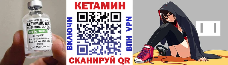 купить наркотик Бавлы Кетамин ketamine