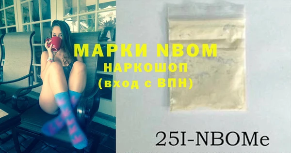 2c-b Алексин