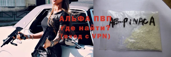 MESCALINE Снежногорск