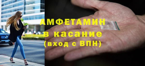 кокаин VHQ Абинск