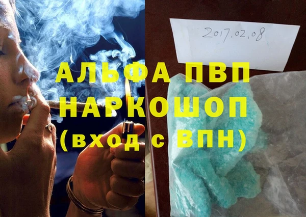 марихуана Абдулино