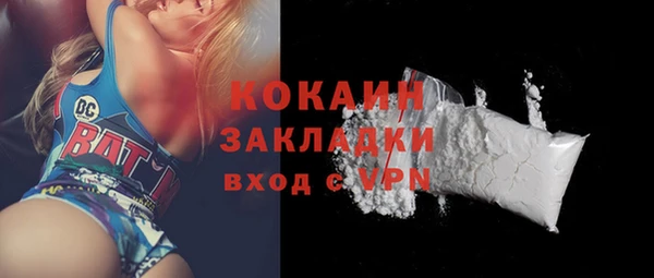 кокаин премиум Абаза