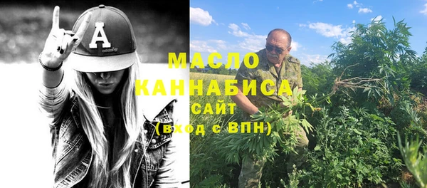 соль курить ск Снежинск