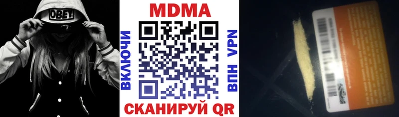 цены наркотик  omg вход  MDMA кристаллы  Бавлы 