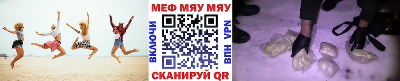 Мефедрон VHQ хочу kraken как зайти Бавлы