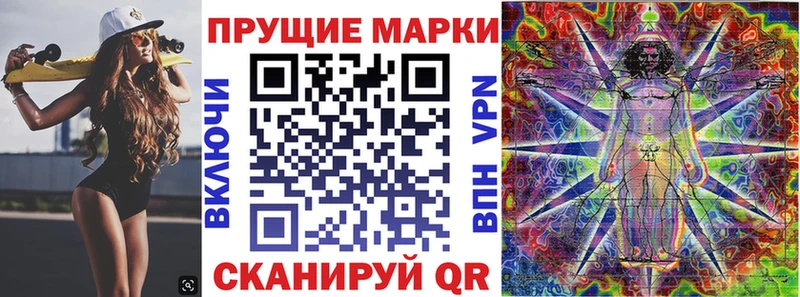 Марки 25I-NBOMe 1,5мг Бавлы